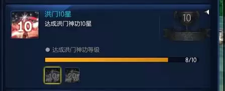 剑灵苍穹盆地钱袋　剑灵太初王座攻略-第7张