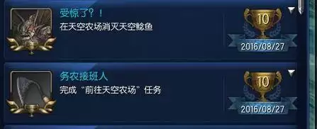 剑灵苍穹盆地钱袋　剑灵太初王座攻略-第9张