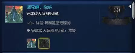 剑灵苍穹盆地钱袋　剑灵太初王座攻略-第10张