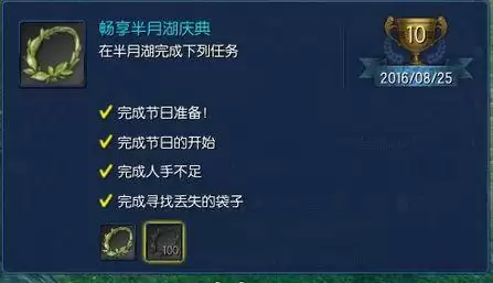 剑灵苍穹盆地钱袋　剑灵太初王座攻略-第11张