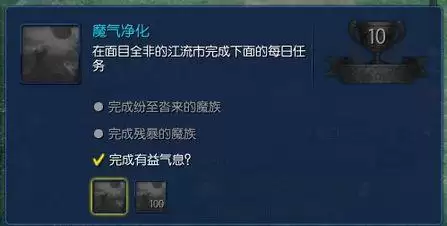 剑灵苍穹盆地钱袋　剑灵太初王座攻略-第14张