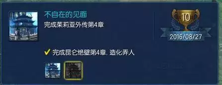 剑灵苍穹盆地钱袋　剑灵太初王座攻略-第15张