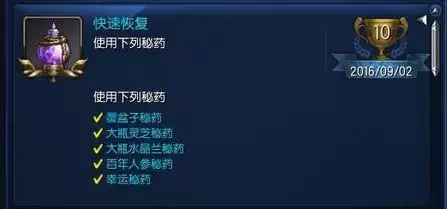 剑灵苍穹盆地钱袋　剑灵太初王座攻略-第16张