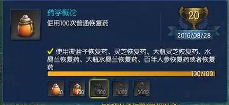 剑灵苍穹盆地钱袋　剑灵太初王座攻略-第17张