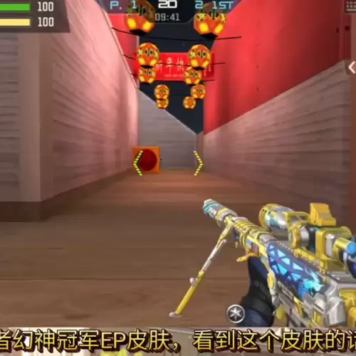 cf冠军幻神是皮肤吗　CF王者幻神什么时候返场-第1张