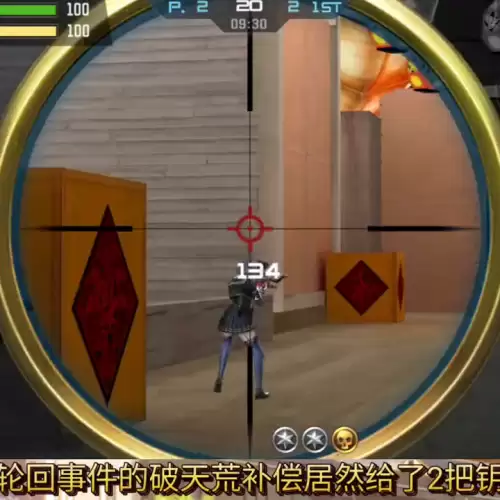 cf冠军幻神是皮肤吗　CF王者幻神什么时候返场-第2张