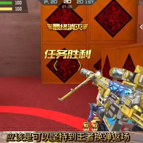 cf冠军幻神是皮肤吗　CF王者幻神什么时候返场-第4张