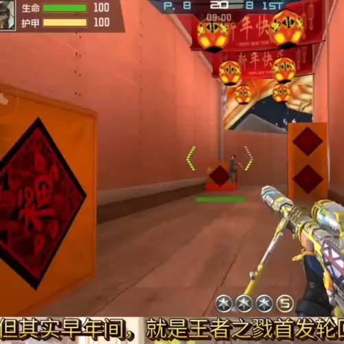 cf冠军幻神是皮肤吗　CF王者幻神什么时候返场-第5张
