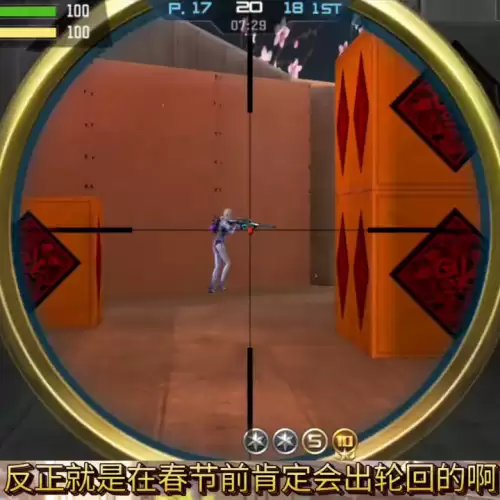 cf冠军幻神是皮肤吗　CF王者幻神什么时候返场-第6张
