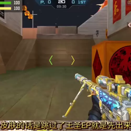 cf冠军幻神是皮肤吗　CF王者幻神什么时候返场-第7张