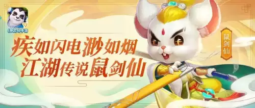 神武4神兽转换造型　神兽转换造型指定角色步骤-第1张