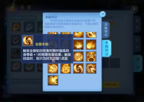 神武4神兽转换造型　神兽转换造型指定角色步骤-第4张