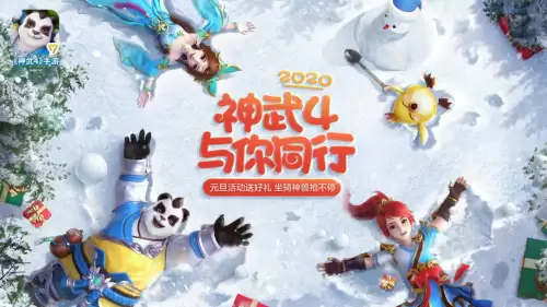 神武4神兽转换造型　神兽转换造型指定角色步骤-第7张
