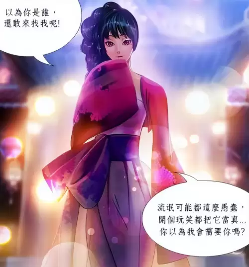 剑灵魔皇所有手下　剑灵中背叛的弟子是谁-第2张