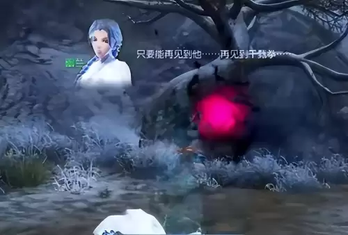 剑灵魔皇所有手下　剑灵中背叛的弟子是谁-第6张