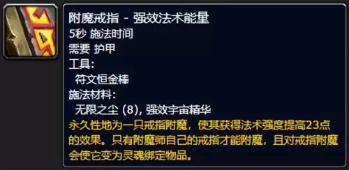 魔兽世界战士专业技能学什么好　WLK战士专业怎么选-第2张