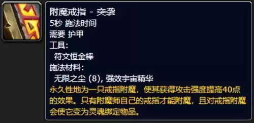 魔兽世界战士专业技能学什么好　WLK战士专业怎么选-第3张