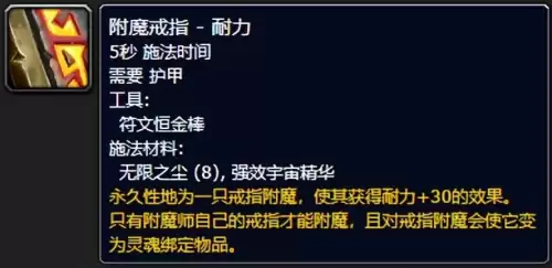 魔兽世界战士专业技能学什么好　WLK战士专业怎么选-第4张