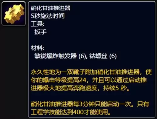 魔兽世界战士专业技能学什么好　WLK战士专业怎么选-第5张