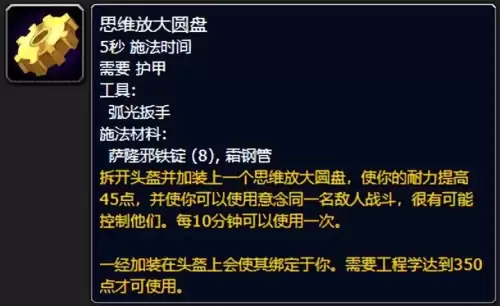 魔兽世界战士专业技能学什么好　WLK战士专业怎么选-第9张