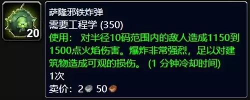 魔兽世界战士专业技能学什么好　WLK战士专业怎么选-第11张