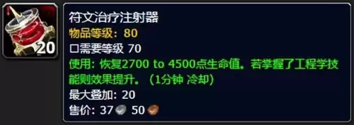 魔兽世界战士专业技能学什么好　WLK战士专业怎么选-第13张