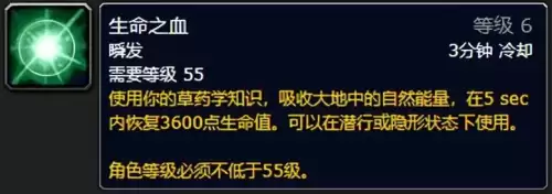 魔兽世界战士专业技能学什么好　WLK战士专业怎么选-第15张