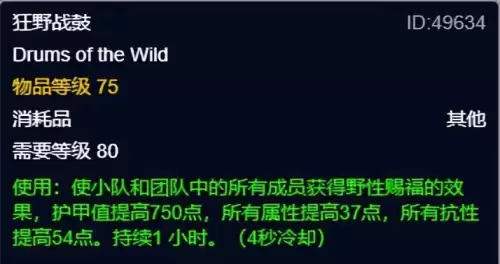 魔兽世界战士专业技能学什么好　WLK战士专业怎么选-第21张