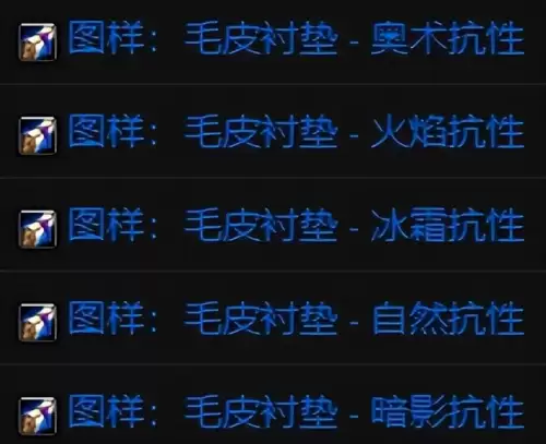魔兽世界战士专业技能学什么好　WLK战士专业怎么选-第20张