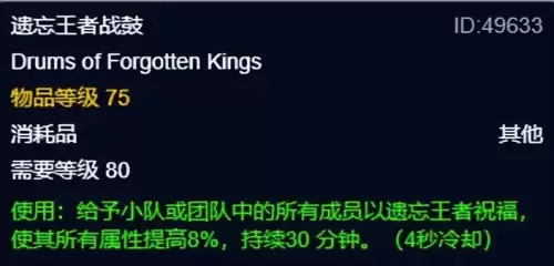 魔兽世界战士专业技能学什么好　WLK战士专业怎么选-第22张