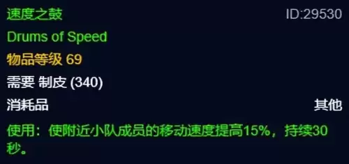 魔兽世界战士专业技能学什么好　WLK战士专业怎么选-第23张