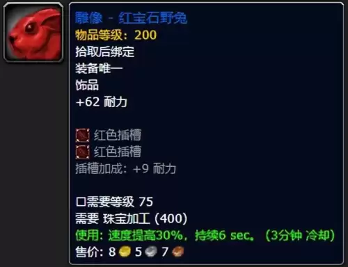 魔兽世界战士专业技能学什么好　WLK战士专业怎么选-第25张
