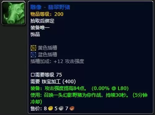 魔兽世界战士专业技能学什么好　WLK战士专业怎么选-第27张