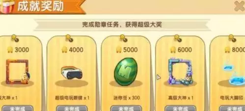 迷你世界能送迷你币吗　如何赠送迷你币-第4张