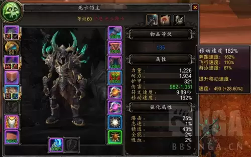 wow怎么专专业　wow1的角色转到wow2-第2张