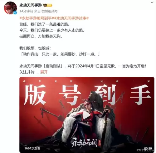 昆仑ol兑换码　昆仑世界手游-第3张