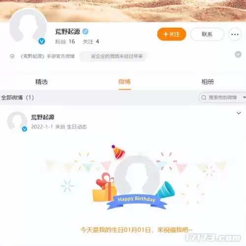 昆仑ol兑换码　昆仑世界手游-第15张