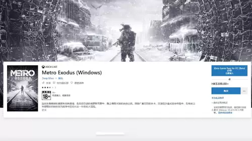 我的世界地下城国际服下载　我的世界地下城国际版下载-第5张