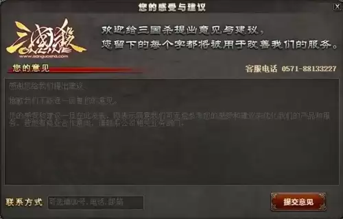三国杀怎么取消录像　三国杀录像-第6张