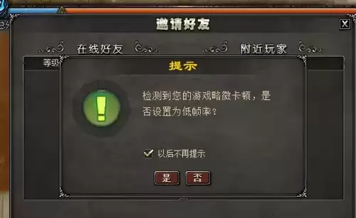 三国杀怎么取消录像　三国杀录像-第5张