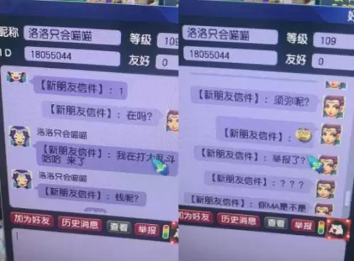 梦幻西游神天兵最帅锦衣　偃无师最帅的锦衣搭配-第4张