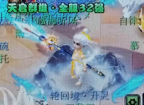 梦幻西游神天兵最帅锦衣　偃无师最帅的锦衣搭配-第6张