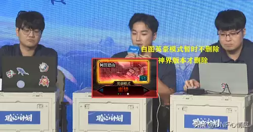 dnf2019年金秋装扮　DNF金秋特别装扮-第8张