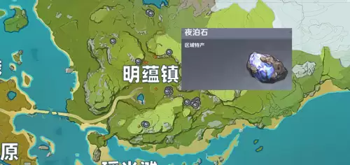 原神新手二十抽什么时候送　原神新人送20抽在哪里-第1张