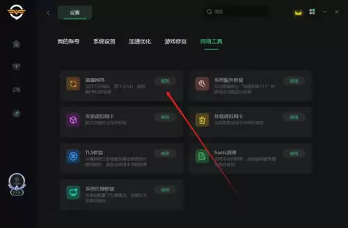 为什么绝地求生国际服进不去　PUBG Mobile停服-第5张