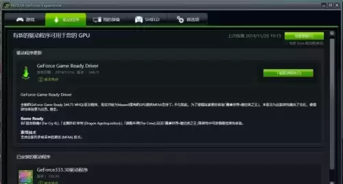 为什么绝地求生国际服进不去　PUBG Mobile停服-第6张