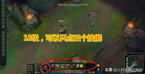 乌迪尔18级点几个技能　新版乌迪尔技能-第3张