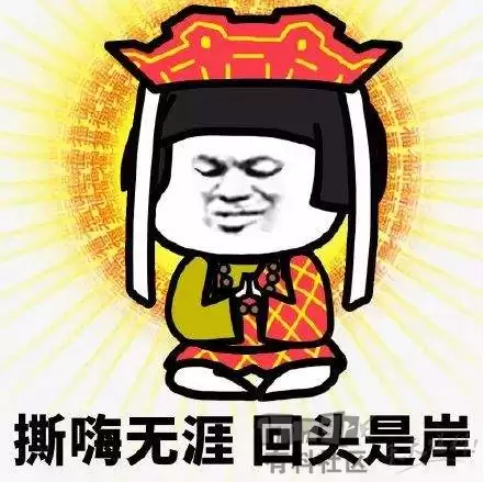 怎么删除吃鸡里面的搭配方案　吃鸡怎么删除搭配-第1张