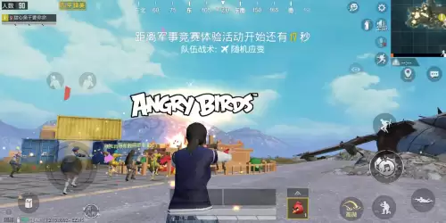 和平精英为什么不能观战好友　吃鸡能观战吗-第2张