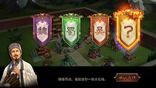 正统三国平民玩家攻略　正统三国平民最强阵容-第6张